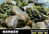 雪菜煮蚕豆芽的做法
