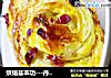 烘焙基本功---丹麦圈的做法