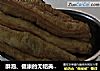 酥泡、健康的无铝美味油条的做法