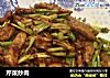 芹菜炒肉的做法