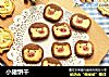 小猪饼干的做法