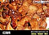 红烧肉做法（101）的做法