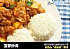 菠萝炒肉的做法