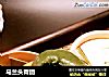 马兰头青团的做法