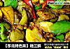 【东北特色菜】地三鲜的做法