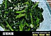 蒜蓉茼蒿的做法