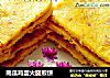 南瓜鸡蛋火腿煎饼的做法