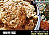 香椿炒鸡蛋的做法
