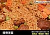 排骨米饭的做法
