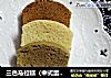 三色马拉糕（中式蛋糕）的做法