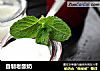 自制老酸奶的做法