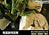 雪里蕻炖豆腐的做法