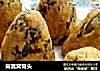 茼蒿窝窝头的做法
