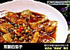 煎酿白茄子的做法