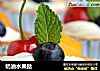 奶油水果挞的做法