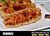 香椿锅贴的做法