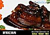 家常红烧肉的做法