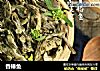 香椿鱼的做法
