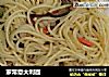 家常意大利面的做法