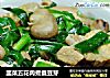 韭菜五花肉煮蚕豆芽的做法