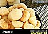 小酥脆球的做法
