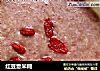 红豆薏米糊的做法