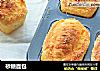 砂糖面包的做法