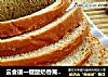 云食谱一键酸奶香蕉面包的做法