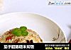茄子腊肠糙米焖饭的做法