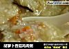 胡萝卜香菇鸡肉粥的做法