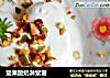 坚果酸奶淋紫薯的做法
