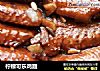 柠檬可乐鸡翅的做法