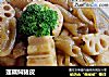 莲藕焖猪皮的做法