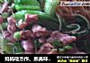 妈妈哒杰作、蒸美味黄面的做法