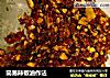 简易辣椒油作法的做法