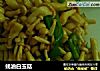 蚝油白玉菇的做法
