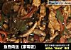 鱼香肉丝做法（287）的做法