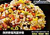 孜然香菇鸡蛋炒饭的做法