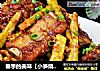 春季的美味【小笋烧排骨】的做法