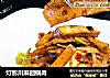灯影川麻回锅肉的做法