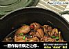 一厨作铸铁锅之让你回味无穷的啤酒鸭的做法