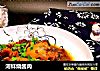 河蚌烧酱肉的做法