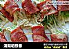 清新培根卷的做法