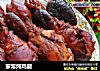 家常炖鸡腿的做法
