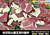 帕尔玛火腿芝麻叶披萨的做法