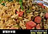 家常炒米饭的做法