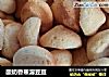 酸奶香蕉溶豆豆的做法