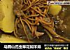 马蹄山药虫草花焖羊排的做法
