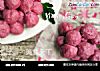 象形馒头——葡萄串馒头的做法