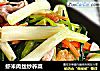 虾米肉丝炒荞菜的做法